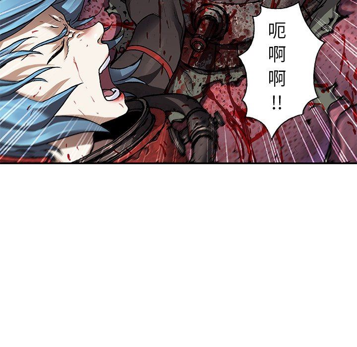 深海兽 深海兽 88 第103页