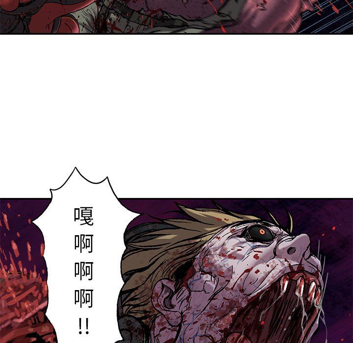 深海兽 深海兽 88 第106页