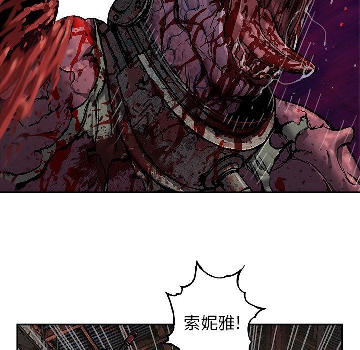 深海兽 深海兽 88 第107页