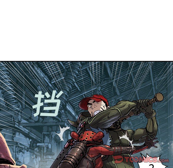 深海兽 深海兽 88 第111页