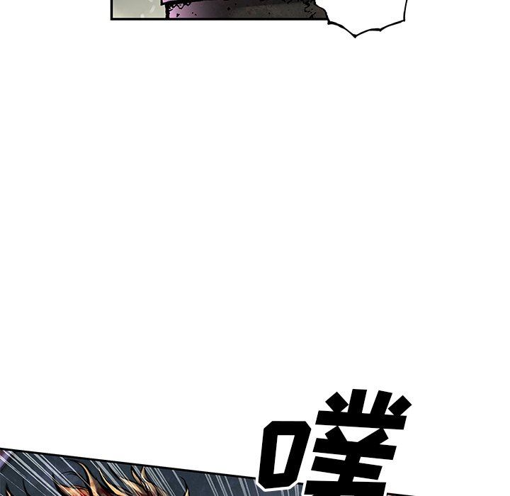 深海兽 深海兽 88 第121页