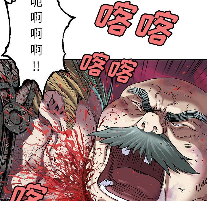 深海兽 深海兽 88 第28页