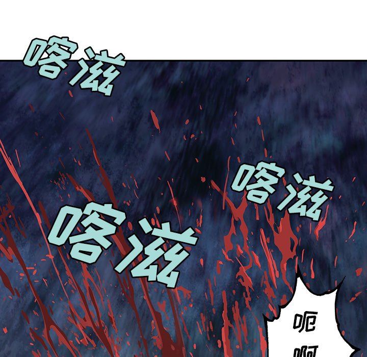深海兽 深海兽 88 第30页