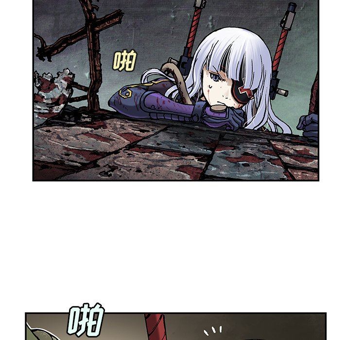 深海兽 深海兽 87 第30页