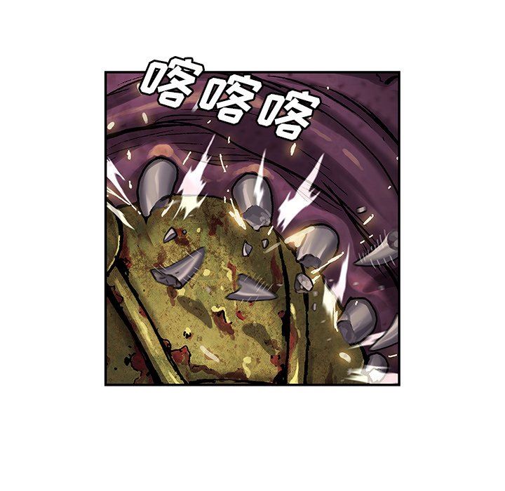 深海兽 深海兽 87 第46页