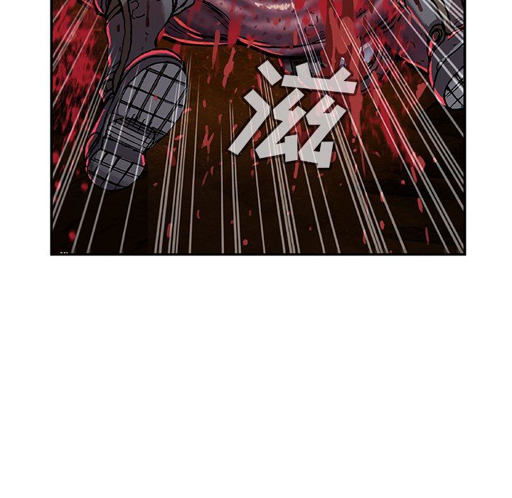 深海兽 深海兽 87 第58页