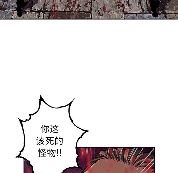 深海兽 深海兽 87 第60页