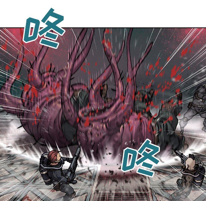 深海兽 深海兽 87 第67页