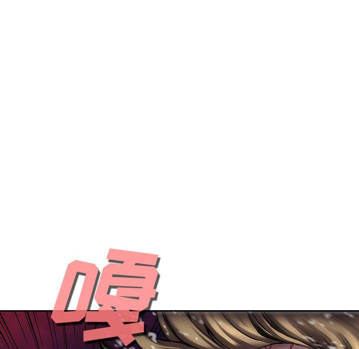 深海兽 深海兽 87 第101页