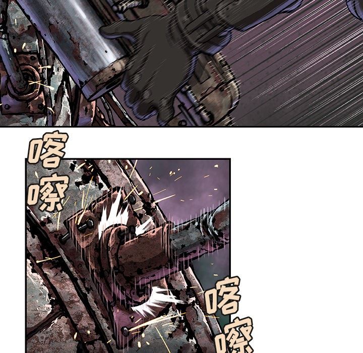 深海兽 深海兽 67 第45页