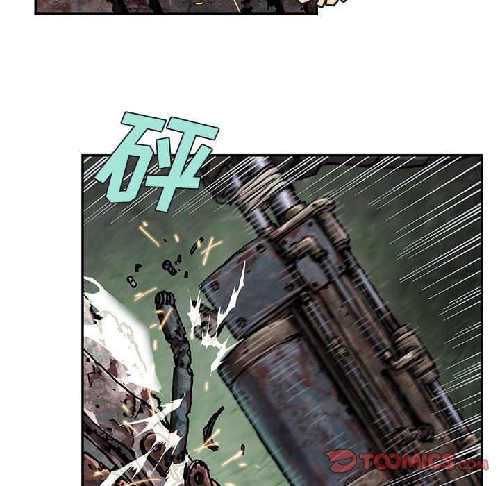 深海兽 深海兽 67 第46页