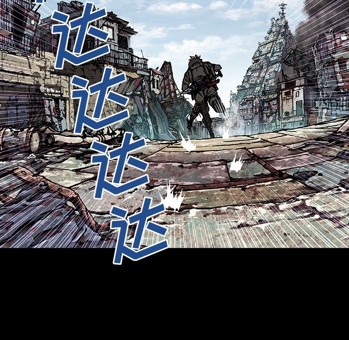 深海兽 深海兽 67 第49页