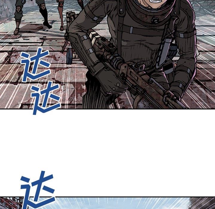 深海兽 深海兽 67 第48页