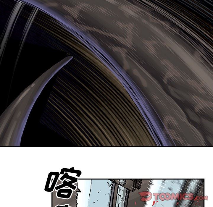 深海兽 深海兽 67 第54页