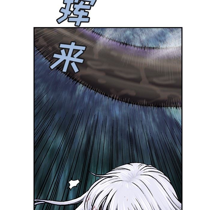 深海兽 深海兽 67 第57页