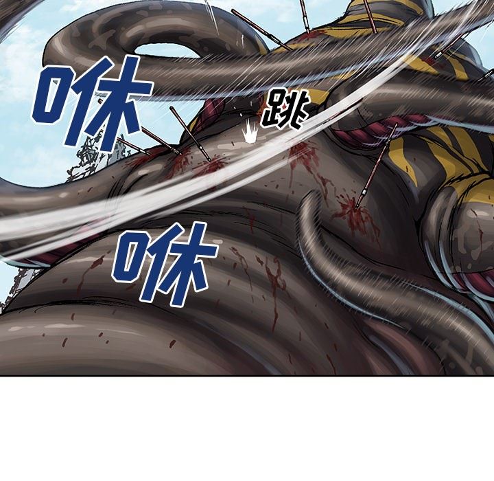深海兽 深海兽 67 第59页
