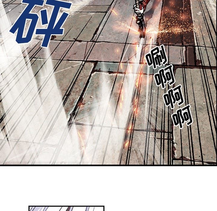 深海兽 深海兽 67 第61页