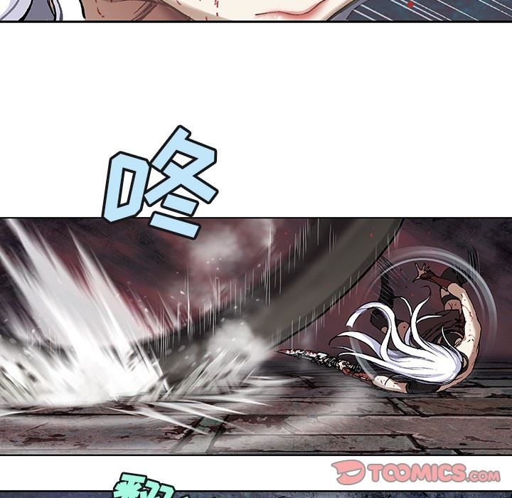深海兽 深海兽 67 第86页