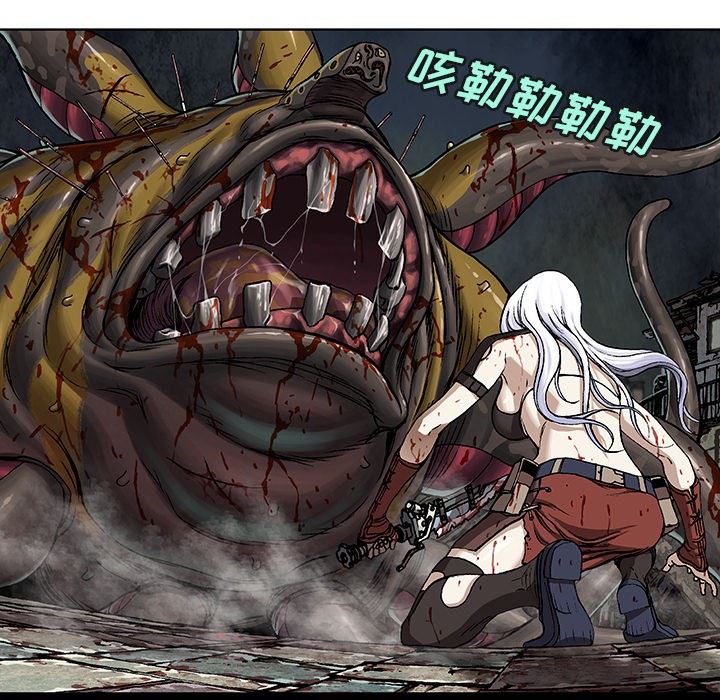 深海兽 深海兽 67 第91页