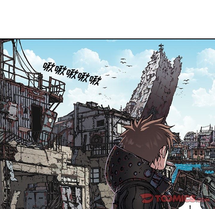 深海兽 深海兽 67 第38页