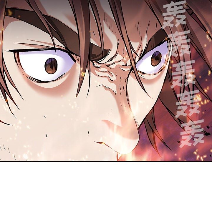 深海兽 深海兽 67 第37页
