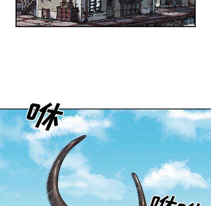 深海兽 深海兽 67 第40页