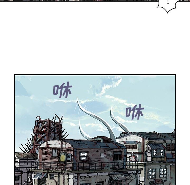 深海兽 深海兽 67 第39页