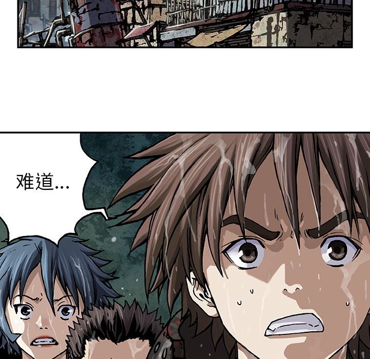 深海兽 深海兽 67 第15页