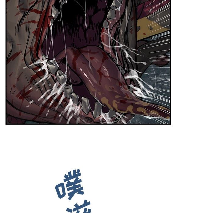 深海兽 深海兽 66 第19页