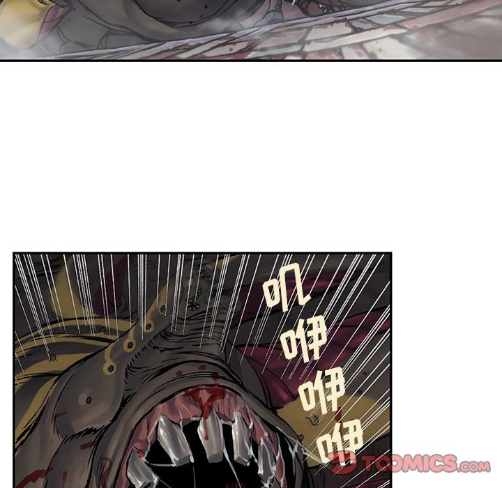 深海兽 深海兽 66 第18页