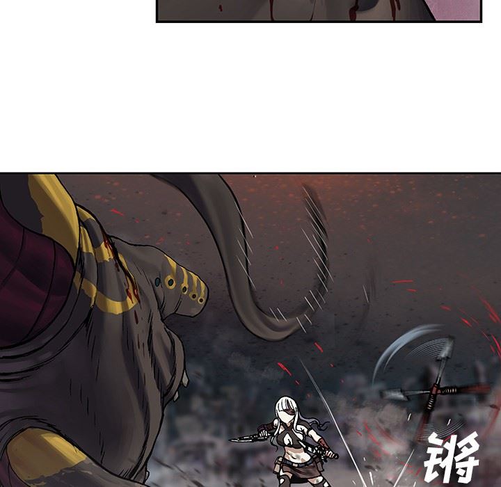 深海兽 深海兽 66 第21页