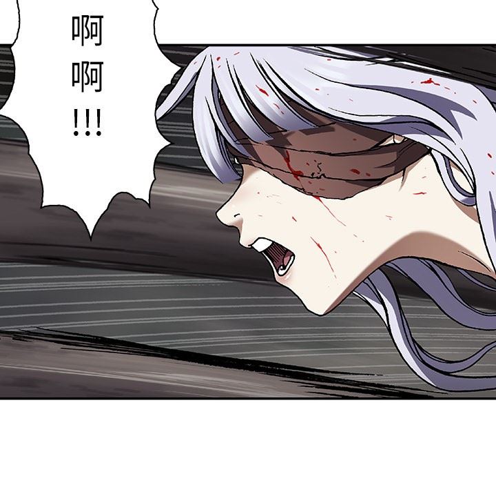 深海兽 深海兽 66 第63页