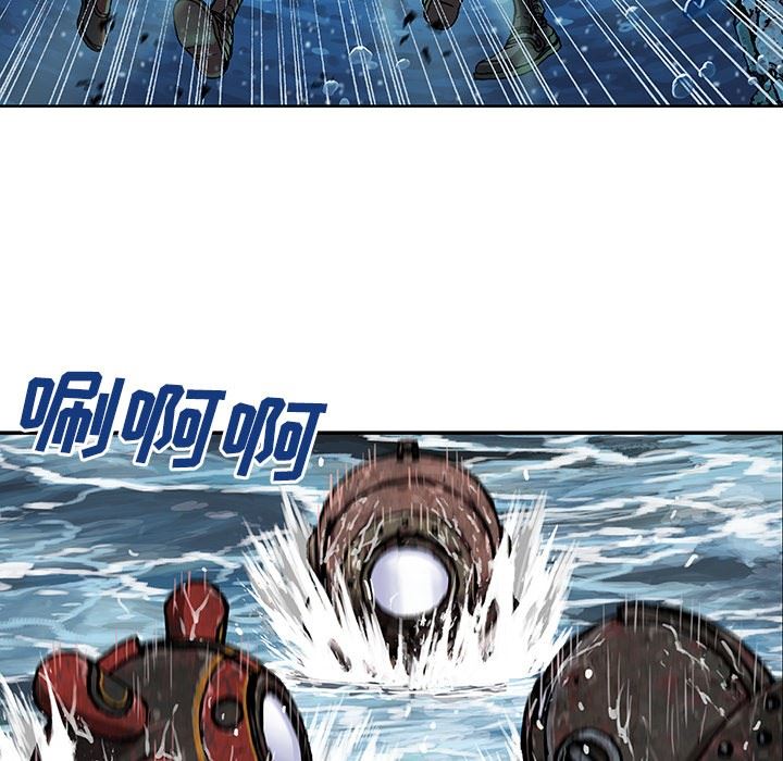 深海兽 深海兽 66 第71页