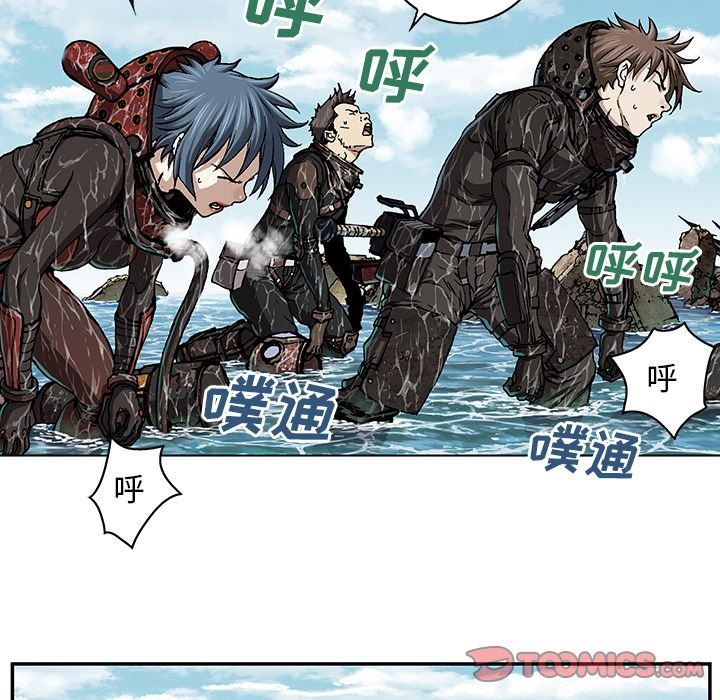 深海兽 深海兽 66 第74页