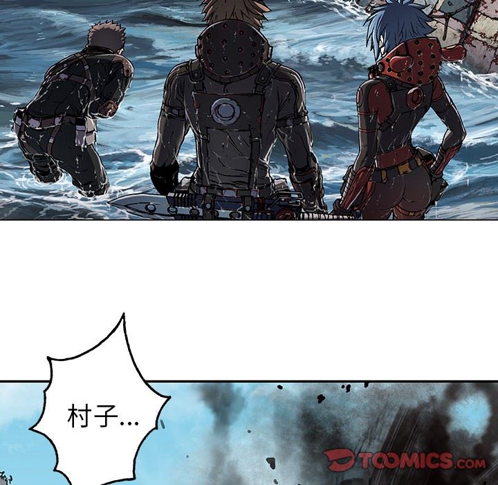 深海兽 深海兽 66 第78页