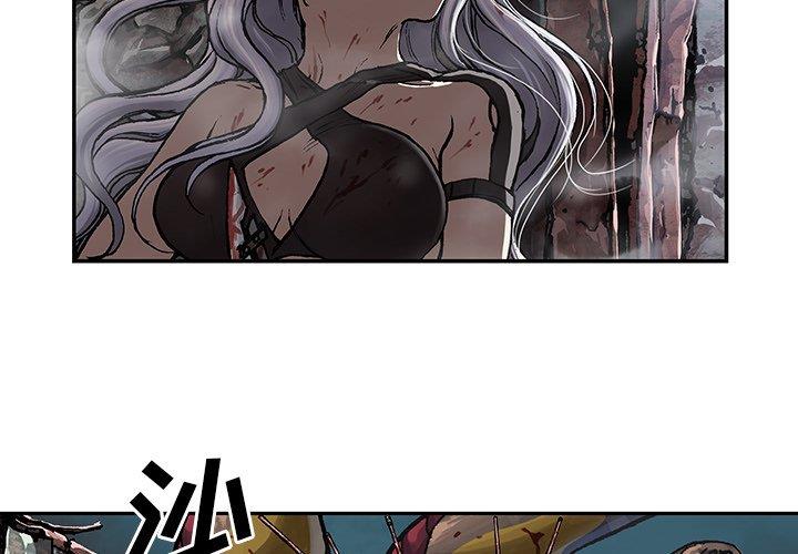 深海兽 深海兽 68 第4页