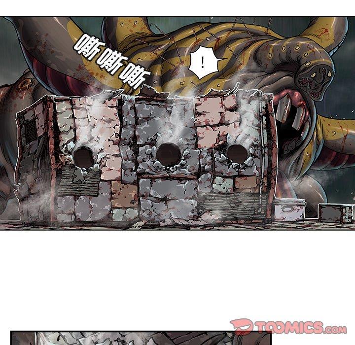 深海兽 深海兽 68 第6页