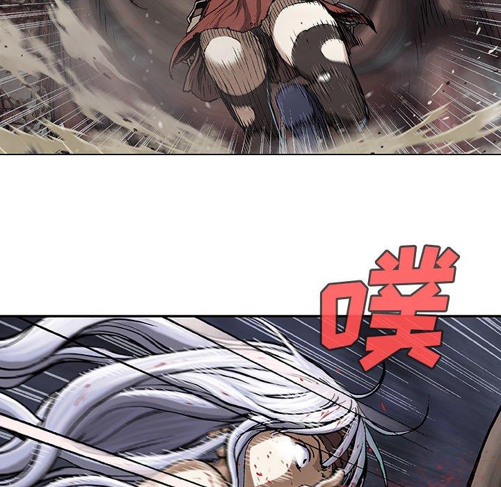 深海兽 深海兽 68 第11页