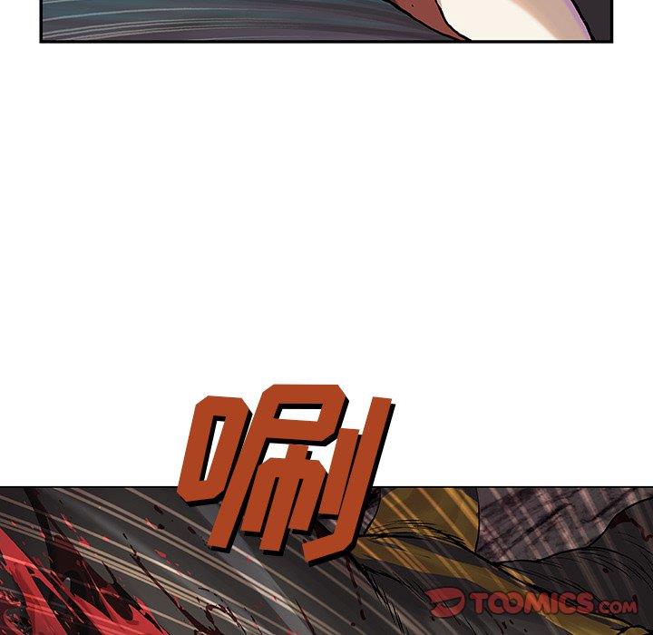 深海兽 深海兽 68 第14页