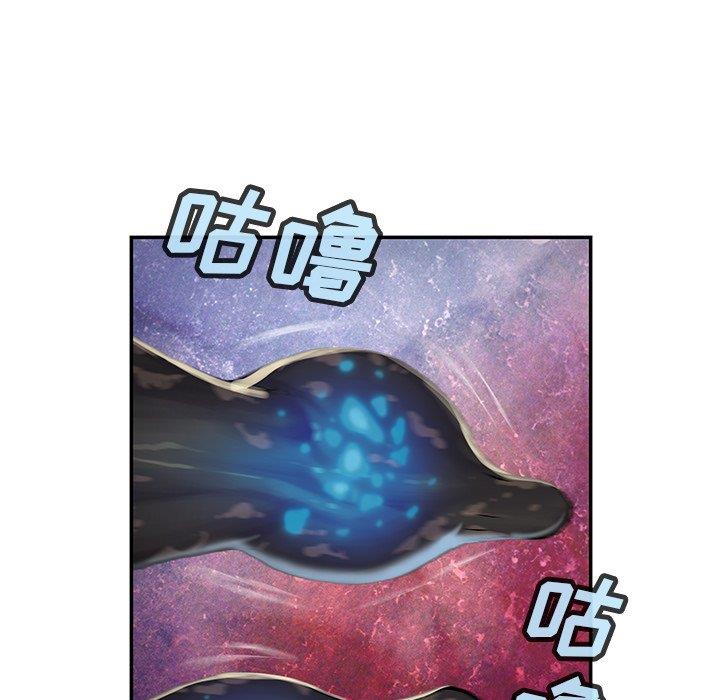 深海兽 深海兽 68 第37页
