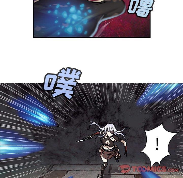 深海兽 深海兽 68 第38页