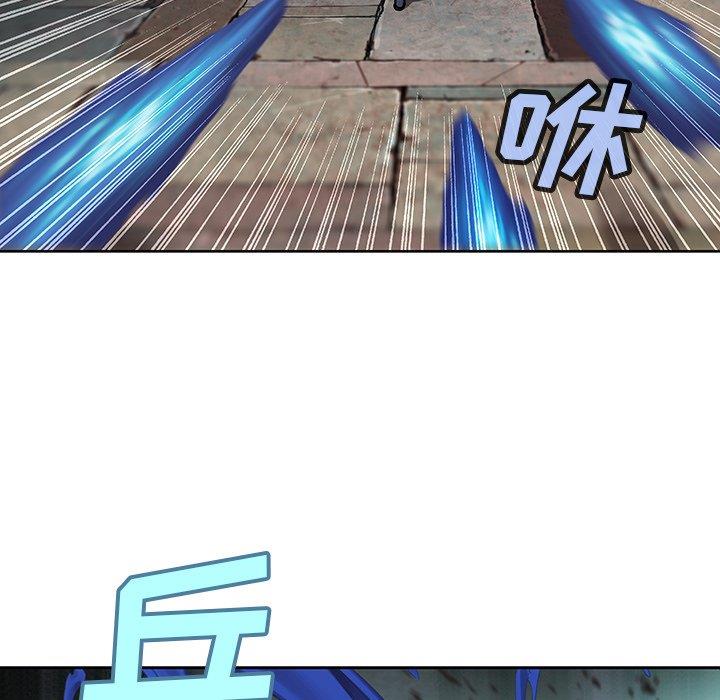 深海兽 深海兽 68 第39页