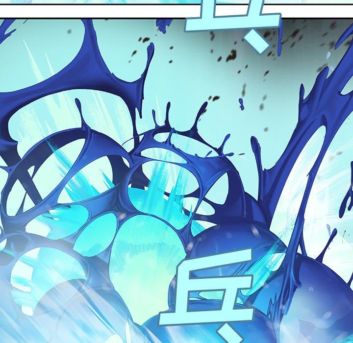 深海兽 深海兽 68 第41页