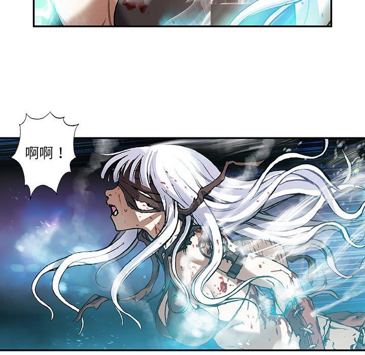 深海兽 深海兽 68 第43页