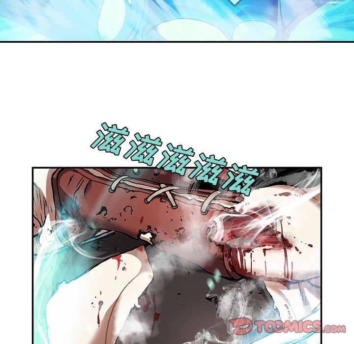深海兽 深海兽 68 第42页