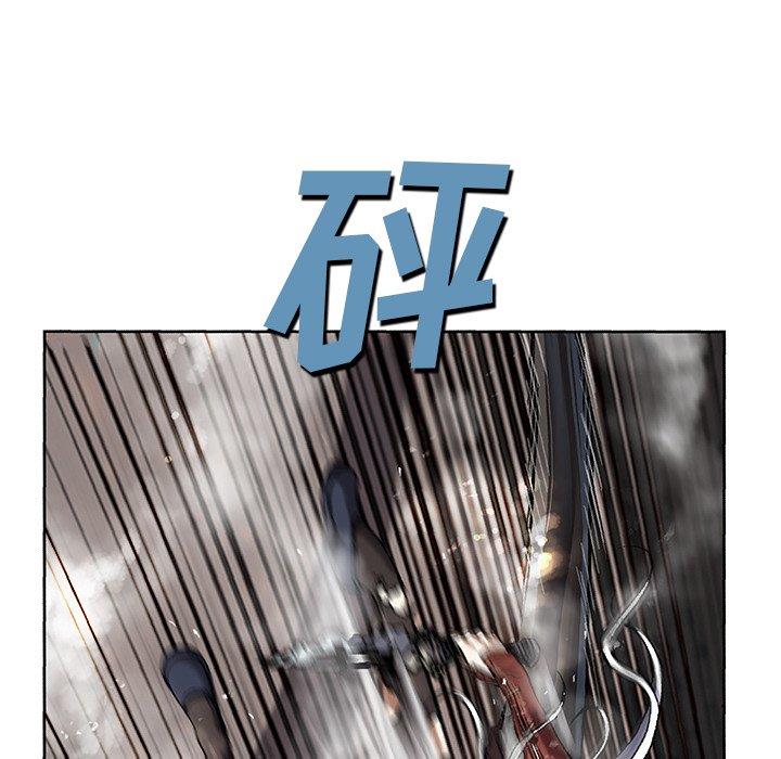 深海兽 深海兽 68 第44页