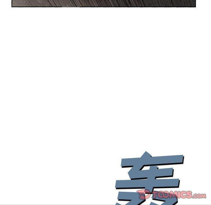 深海兽 深海兽 68 第46页