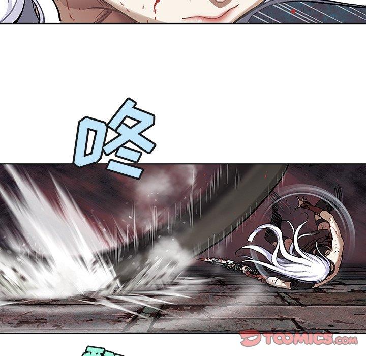 深海兽 深海兽 68 第18页