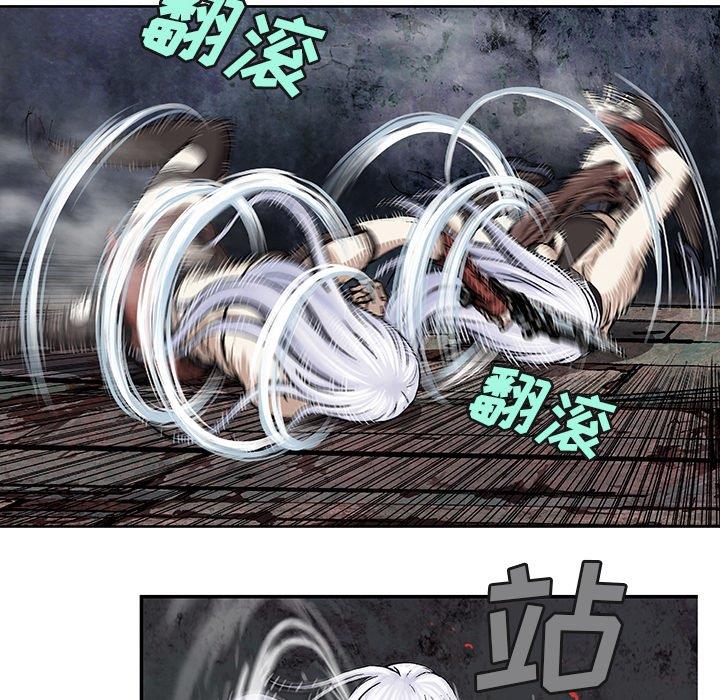 深海兽 深海兽 68 第19页