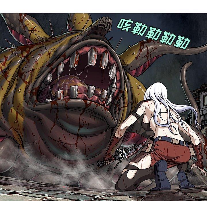 深海兽 深海兽 68 第23页